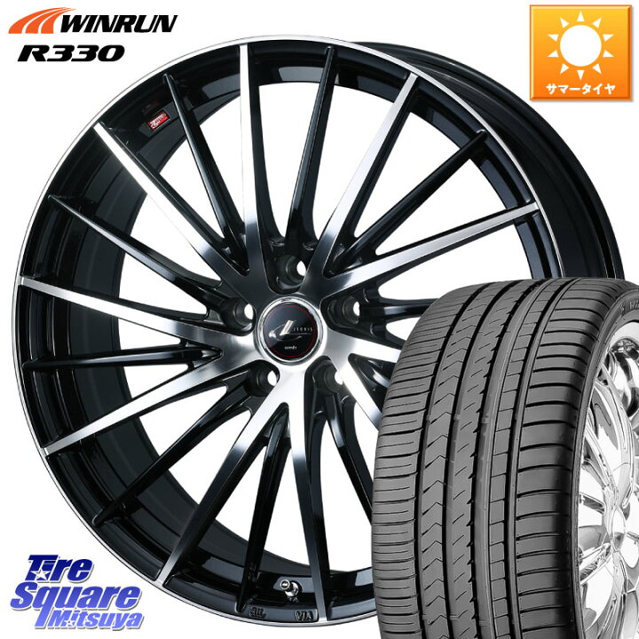 楽天市場】WEDS LEONIS FR レオニス FR ホイール 19インチ 19 X 8.0J  