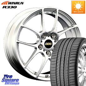 BBS RF 鍛造1ピース ホイール 17インチ 17 X 7.0J +48 5穴 114.3 WINRUN R330 サマータイヤ 215/50R17 MAZDA3 インプレッサ リーフ レヴォーグ