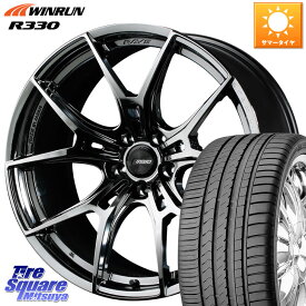 RAYS 【欠品次回8月末】 レイズ GramLights グラムライツ 57FXZ RBC ホイール 18インチ 18 X 7.5J +50 5穴 114.3 WINRUN R330 サマータイヤ 225/45R18 WRX S4 レヴォーグ