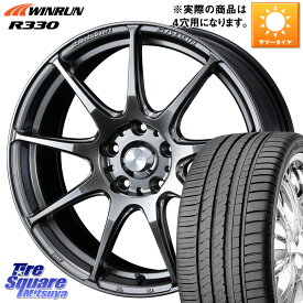 WEDS ウェッズ スポーツ SA99R SA-99R PSB 15インチ 15 X 5.0J +45 4穴 100 WINRUN R330 サマータイヤ 165/55R15