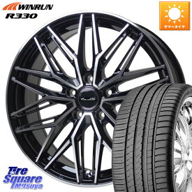 HotStuff プレシャス アスト M3 ホイール 18インチ 18 X 7.5J +48 5穴 114.3 WINRUN R330 サマータイヤ 225/45R18 ステップワゴン