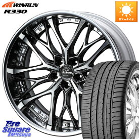 WEDS Kranze Weaval ReverseRim LoMid 21インチ 3ピース 21 X 8.5J +37 5穴 114.3 WINRUN R330 サマータイヤ 245/35R21 アルファード