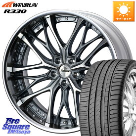 WEDS Kranze Weaval GRAY ReverseRim LoMid 21インチ 3ピース 21 X 8.5J +37 5穴 114.3 WINRUN R330 サマータイヤ 245/35R21 アルファード