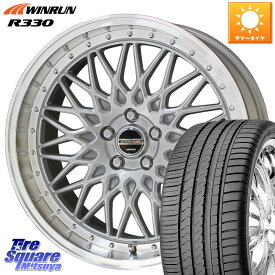 KYOHO シュタイナー FTX SIL 19インチ 19 X 8.0J +48 5穴 114.3 WINRUN R330 サマータイヤ 245/45R19