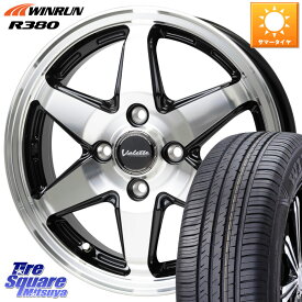 HotStuff Valette ANKRAY アンクレイ ホイール 15インチ 15 X 5.5J +45 4穴 100 WINRUN R380 サマータイヤ 175/65R15 アクア クロスビー