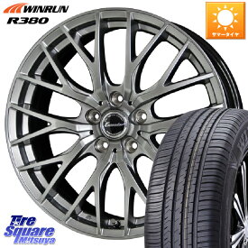 HotStuff エクシーダー E05 ホイール 15インチ 15 X 6.0J +53 5穴 114.3 WINRUN R380 サマータイヤ 205/65R15 ステップワゴン VOXY