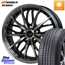 エルグランド 215/60R17 スタッドレス | おすすめ輸入タイヤ & HM3 17 
