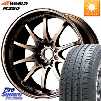 楽天市場】rays ce28 16の通販