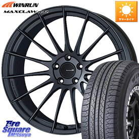 ENKEI エンケイ Racing Revolution RS05RR ホイール 20 X 8.5J +36 5穴 114.3 WINRUN MAXCLAW H/T2 サマータイヤ 235/55R20 RX