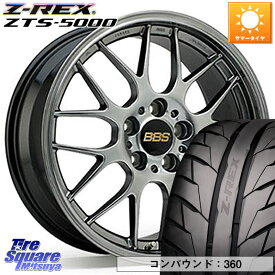 86 ブレンボキャリパー対応 BBS RG-R 鍛造1ピース ホイール 17インチ 17 X 7.5J(86 Brembo) +35 5穴 100 ZESTINO Z-REX ZTS-5000 コンパウンド360 サマータイヤ 215/45R17