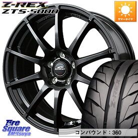 MANARAY 【欠品次回8月下-9月上旬予定】MID SCHNEIDER StaG スタッグ ガンメタ ホイール 18インチ 18 X 8.0J +45 5穴 114.3 ZESTINO Z-REX ZTS-5000 コンパウンド360 サマータイヤ 235/40R18