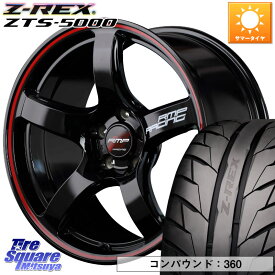 MANARAY MID RMP RACING R50 アルミホイール 18インチ 18 X 8.0J +45 5穴 114.3 ZESTINO Z-REX ZTS-5000 コンパウンド360 サマータイヤ 235/40R18