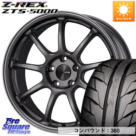 ENKEI PerformanceLine PF09 ホイール 4本 18インチ 18 X 8.0J(MINI F54) +50 5穴 112 ZESTINO Z-REX ZTS-5000 コンパウンド360 サマータイヤ 225/40R18 MINI ミニ クラブマン