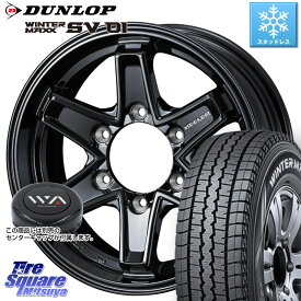 DUNLOP WINTER MAXX SV01 ウィンターマックス スタッドレス 107/105 195/80R15 107*105 WEDS KEELER TACTICS別売キャップ付き ブラック 4本 15インチ 15 X 5.5J +42 6穴 139.7 キャラバン NV350