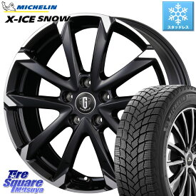 ミシュラン X-ICE SNOW エックスアイススノー XICE SNOW 2023年製 在庫● スタッドレス 正規品 185/65R15 KOSEI MZ-GROW C52S ホイール 15インチ 15 X 6.0J +53 5穴 114.3 フリード