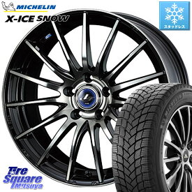 ミシュラン X-ICE SNOW エックスアイススノー XICE SNOW 2023年製 在庫● スタッドレス 正規品 185/65R15 WEDS 36252 レオニス Navia ナヴィア05 BPB ウェッズ ホイール 15インチ 15 X 6.0J +45 5穴 100 シエンタ プリウス