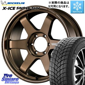 ミシュラン X-ICE SNOW エックスアイススノー SUV XICE SNOW SUVスタッドレス 正規品 285/50R20 RAYS 【欠品次回6月末】 ボルクレーシング TE37 ウルトラ ラージ PCD ホイール 20インチ 20 X 9.5J +55 5穴 150 ランクル200