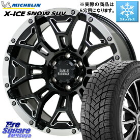 ミシュラン X-ICE SNOW エックスアイススノー SUV XICE SNOW SUVスタッドレス 正規品 285/50R20 HotStuff ハードロック エルバート ホイール 20インチ 20 X 9.5J +50 5穴 150 ランクル200