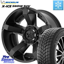 ミシュラン X-ICE SNOW エックスアイススノー SUV XICE SNOW SUVスタッドレス 正規品 285/50R20 KMC XD811 ROCKSTAR2 トヨタ車専用設計 20インチ 20 X 8.5J +50 5穴 150 ランクル200