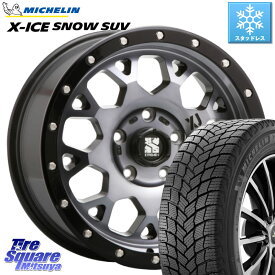 ミシュラン X-ICE SNOW エックスアイススノー SUV XICE SNOW SUV 2023年製スタッドレス 正規品 255/45R20 MLJ XJ04 XTREME-J エクストリームJ ホイール 20インチ 20 X 8.5J +35 5穴 127