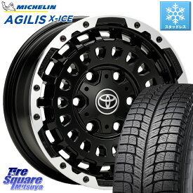 ミシュラン AGILIS X-ICE アジリスエックスアイス スタッドレス 正規品 195/80R15 107*105 LX-MODE LX CP(センターキャップ別売り)キャンピング仕様 高負荷対応 ホイール 15インチ 15 X 6.0J +30 6穴 139.7 ハイエース 200系