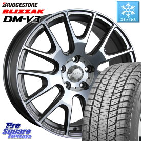 ブリヂストン ブリザック DM-V3 DMV3 スタッドレス 235/55R18 MLJ IGNITE XTRACK GRAY 在庫● 18インチ 18 X 8.5J +35 5穴 114.3 デリカ D5 D:5 NX