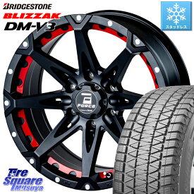 ブリヂストン ブリザック DM-V3 DMV3 スタッドレス 285/60R18 FORCE フォース DENALI デナリー MBKマシンド 18インチ 18 X 8.0J +15 6穴 139.7