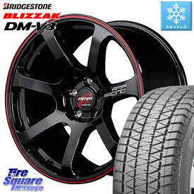 ブリヂストン ブリザック DM-V3 DMV3 スタッドレス 235/55R18 MANARAY 【欠品次回5月下-6月上旬予定】MID RMP RACING R07 R-07 アルミホイール 18 X 7.5J(VW TIGUAN 5NC) +50 5穴 112 フォルクスワーゲン ティグアン