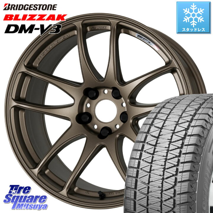 楽天市場】ブリヂストン ブリザック DM-V3 DMV3 国内正規 スタッドレス 
