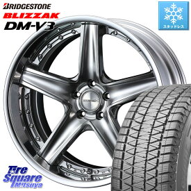 ブリヂストン ブリザック DM-V3 DMV3 スタッドレス 235/55R20 WEDS MAVERICK 1105S SIL S-LoDisk 20インチ 2ピース 20 X 8.0J +50 5穴 114.3 ムラーノ