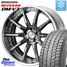 ブリヂストン ブリザック DM-V3 DMV3 スタッドレス 235/55R20 WEDS MAVERICK 1410S S-LoDisk 20インチ 2ピース 20 X 8.5J +50 5穴 114.3 ムラーノ