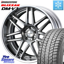 ブリヂストン ブリザック DM-V3 DMV3 スタッドレス 235/55R20 WEDS MAVERICK 1107T S-LoDisk 20インチ 2ピース 20 X 8.0J +50 5穴 114.3 ムラーノ