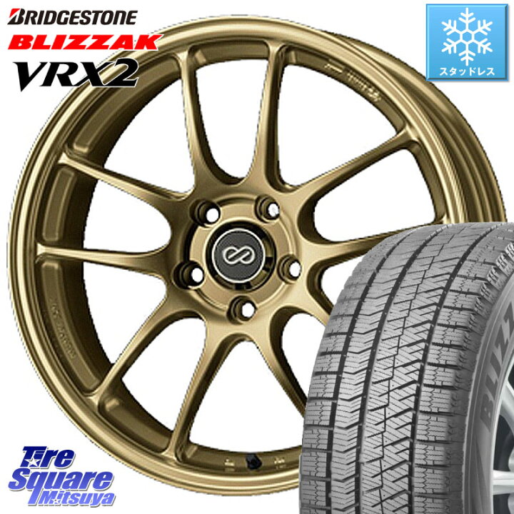 楽天市場】ブリヂストン ブリザック VRX2 スタッドレス ○ 225/65R17 
