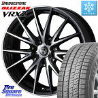 カローラクロス UX ブリヂストン ブリザック VRX2 スタッドレス ● 225/50R18 WEDS ウェッズ ライツレー RIZLEY VS ホイール 18インチ 18 X 8.0J +45 5穴 114.3