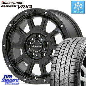 ブリヂストン ブリザック BLIZZAK VRX3 スタッドレス 215/65R16 JAOS JAOS ADAMAS BL5 ジャオス アダマス ビーエルファイブ 16インチ 16 X 7.0J +40 5穴 114.3 C-HR アルファード UX カローラクロス