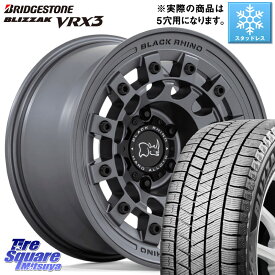 ブリヂストン ブリザック BLIZZAK VRX3 スタッドレス 225/60R17 BLACK RHINO FUJI フジ マッドガンメタ ホイール 17インチ 17 X 8.0J +30 5穴 114.3 デリカ D5 D:5