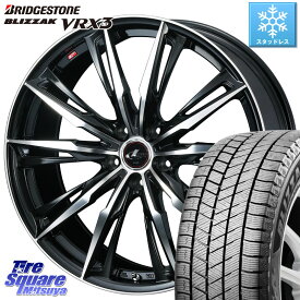 ブリヂストン ブリザック BLIZZAK VRX3 2023年製 スタッドレス 205/55R17 WEDS LEONIS レオニス GX PBMC ウェッズ ホイール 17インチ 17 X 6.5J +52 5穴 114.3 ステップワゴン