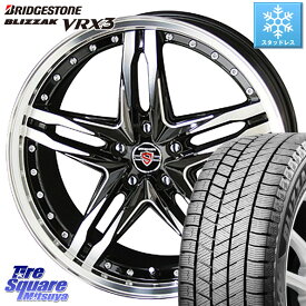 ブリヂストン ブリザック BLIZZAK VRX3 スタッドレス 215/55R17 KYOHO シュタイナー LSV ホイール 17インチ 17 X 7.0J +53 5穴 114.3 WR-V ヴェゼル