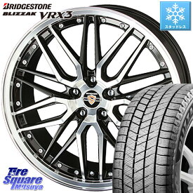 ブリヂストン ブリザック BLIZZAK VRX3 スタッドレス 215/55R17 KYOHO シュタイナー LMX ホイール 17インチ 17 X 7.0J +53 5穴 114.3 WR-V ヴェゼル