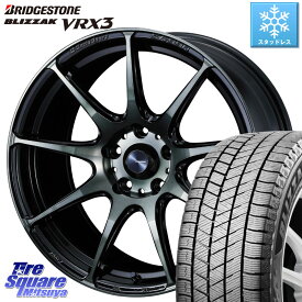 ブリヂストン ブリザック BLIZZAK VRX3 スタッドレス 205/50R17 WEDS ウェッズ スポーツ SA99R SA-99R WBC 17インチ 17 X 7.0J +48 5穴 100 インプレッサ カローラスポーツ