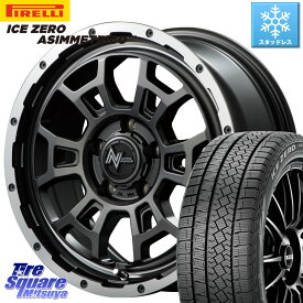 ピレリ ICE ZERO ASIMMETRICO スタッドレス 215/60R17 MANARAY MID ナイトロパワー スラッグ H6 SLUG 17インチ 17 X 7.0J +42 5穴 114.3 アルファード エクストレイル CX-30 UX カローラクロス