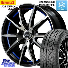 ピレリ ICE ZERO ASIMMETRICO スタッドレス 175/65R15 MANARAY MID SCHNEIDER シュナイダー RX02 15インチ 15 X 5.5J +43 4穴 100 アクア クロスビー