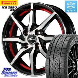 ピレリ ICE ZERO ASIMMETRICO スタッドレス 185/60R15 MANARAY MID SCHNEIDER RX810 レッド ホイール 15インチ 15 X 5.5J +45 4穴 100 アクア ヤリス