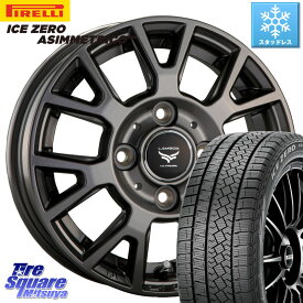 ピレリ ICE ZERO ASIMMETRICO スタッドレス 175/65R15 阿部商会 ティラード ラムダ 15 X 6.0J +45 4穴 100