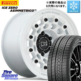 ピレリ ICE ZERO ASIMMETRICO スタッドレス 215/50R17 BLACK RHINO FUJI フジ ホイール 17インチ 17 X 8.0J +38 5穴 114.3