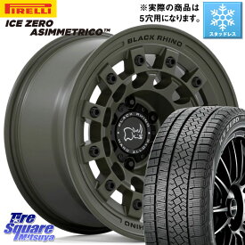 ピレリ ICE ZERO ASIMMETRICO スタッドレス 215/55R17 BLACK RHINO FUJI フジ ホイール 17インチ 17 X 8.0J +38 5穴 114.3