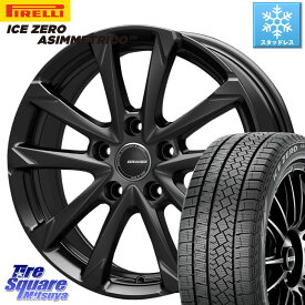 ピレリ ICE ZERO ASIMMETRICO スタッドレス 245/45R18 KOSEI QGC810B QRASIZ GC36F クレイシズ ホイール 18インチ 18 X 7.5J +38 5穴 114.3