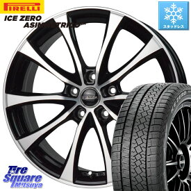 ピレリ ICE ZERO ASIMMETRICO 96H XL スタッドレス 205/60R16 HotStuff Laffite LE-07 ラフィット LE07 ホイール 16インチ 16 X 6.5J +48 5穴 114.3 MAZDA3