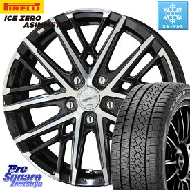 ピレリ ICE ZERO ASIMMETRICO スタッドレス 215/60R16 KYOHO SMACK GRAIVE スマック グレイヴ ホイール 16インチ 16 X 6.5J +45 5穴 114.3 ヴェゼル カムリ