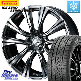 ピレリ ICE ZERO ASIMMETRICO スタッドレス 235/45R18 WEDS 41269 LEONIS VR BMCMC ウェッズ レオニス ホイール 18インチ 18 X 8.0J +42 5穴 114.3 カムリ